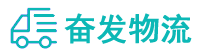 中山到东至县物流公司